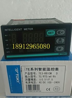量大价优东崎TE4 TE3-SB10W/RB10W智能温控仪表TOKY温度控制器
