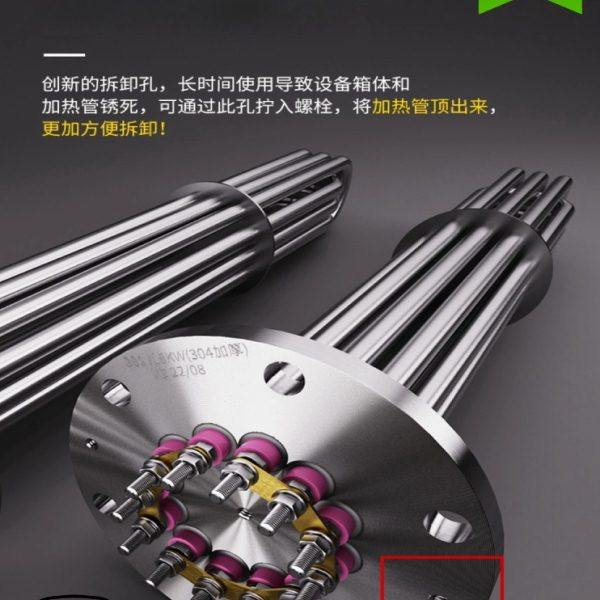 蒸汽发生器蒸烫机电热管电热锅炉加热棒3/6/9KW12千瓦220V/380V