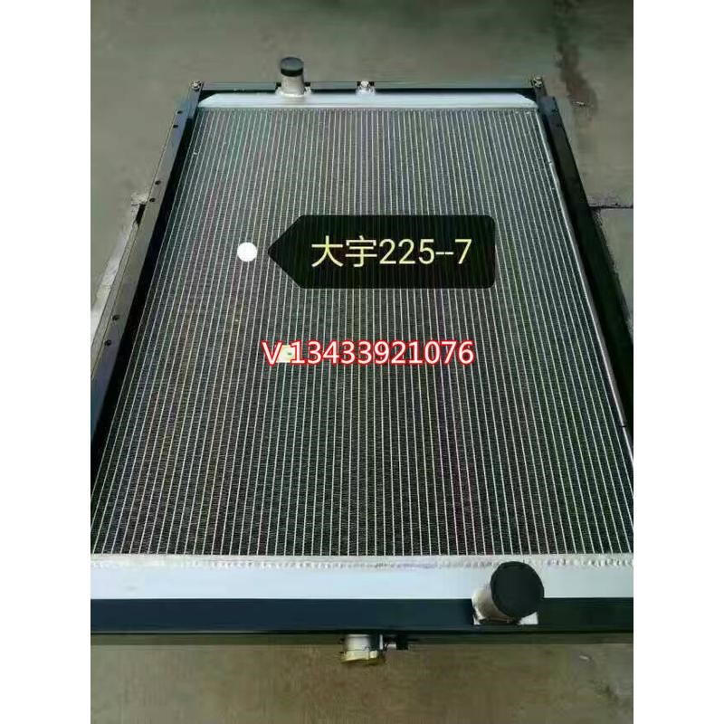 斗山大宇DH225-7发动机水箱A散热器液压油散热器全铝水箱挖掘机