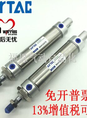 亚德客不旋转气缸MAK32X25/50/75/100/125/150/175/200/250/300