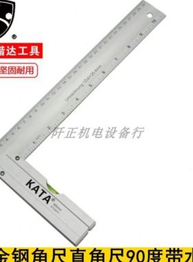 锴达钢角尺90度角尺300mm木工尺直角尺水平泡拐尺KT33603 KT33605