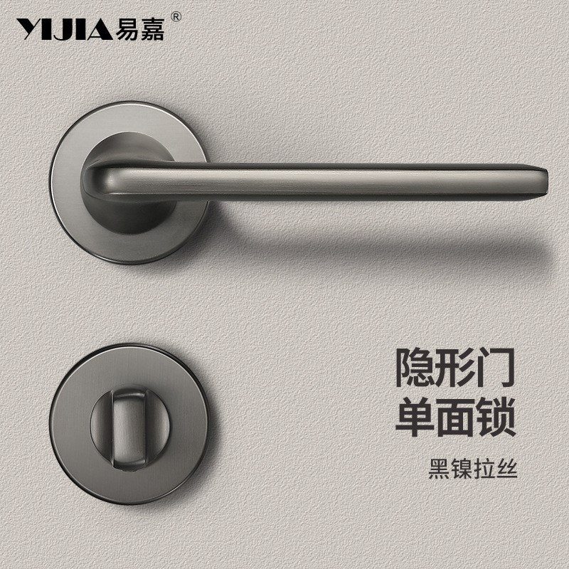 【隐形门专用】现代n简约单面隐形门锁隐藏把手室内房间门卧室门