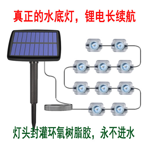 希思汀太阳能LED户外防水草坪灯