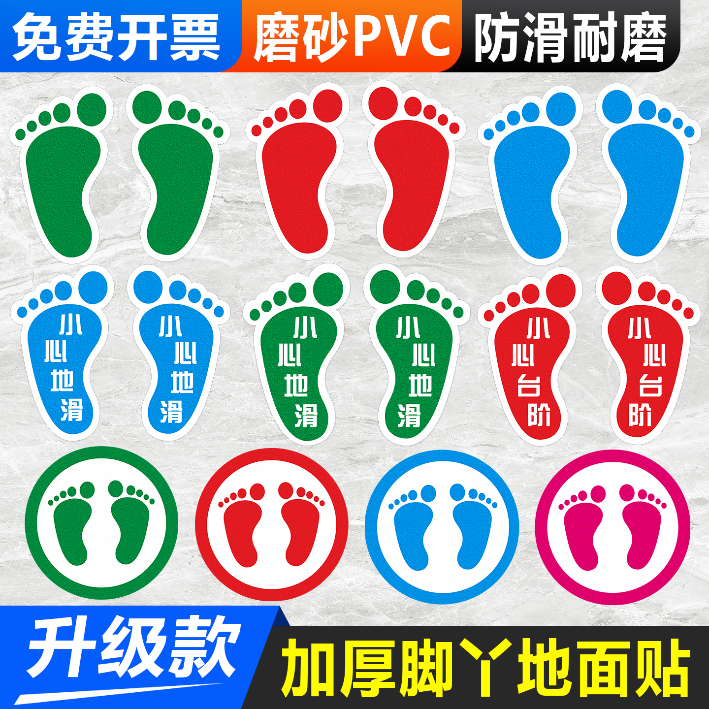 磨砂材质防水防滑经久耐用