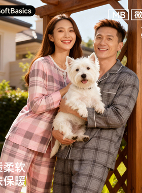 2025秋冬新款柔暖微毛刷MB纯棉法兰绒软衣房5系男女款家居套装