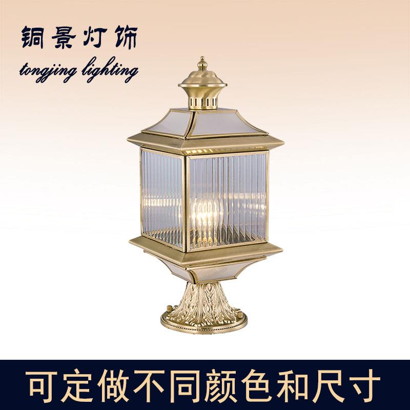户外柱头灯围墙灯庭院灯墙头灯防水花园灯全铜柱头灯围墙灯庭院灯