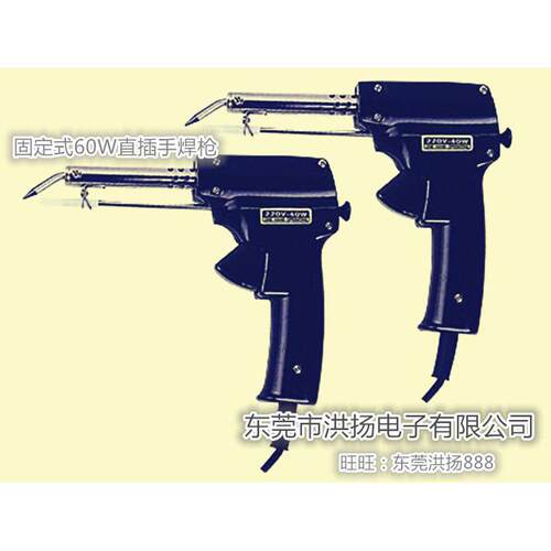 出售自动焊锡枪固定式焊锡枪恒温自动出锡枪USB焊锡枪