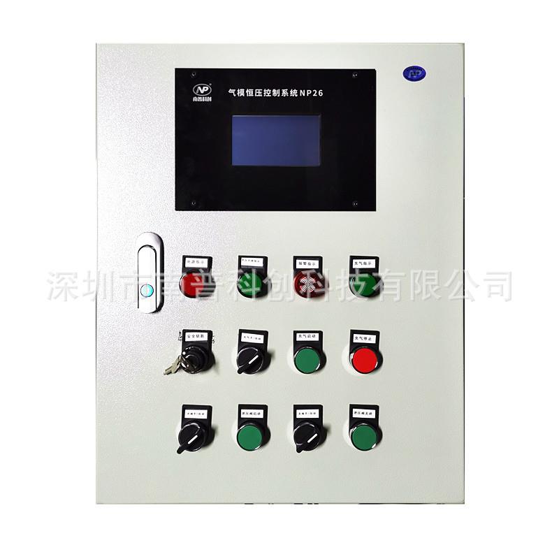 蹦蹦云用气压控制系统NP26气模电控系统厂家供应