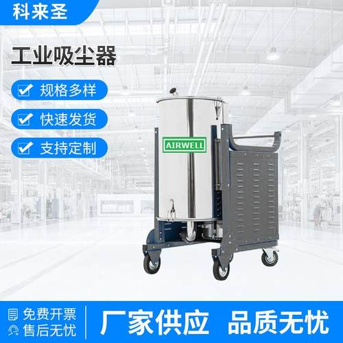 现货供应科来圣纺织业用工业吸尘器CL-22FZ系列多型号