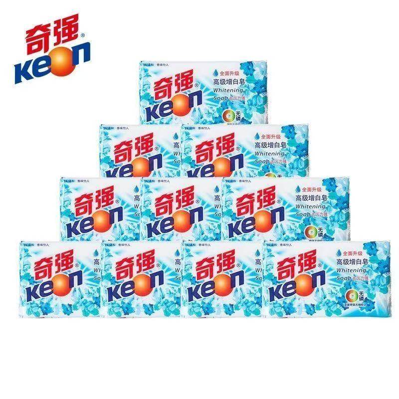 【整箱批发48块】202克肥皂奇强增白皂洗衣皂去污强效家用一整箱