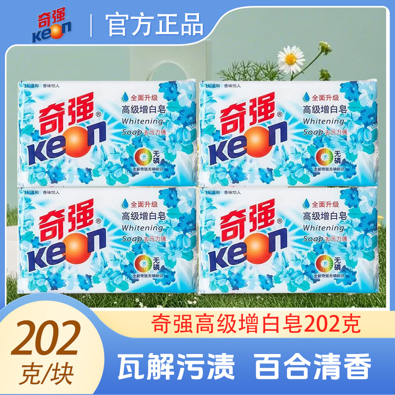 潮流精品,品质保证