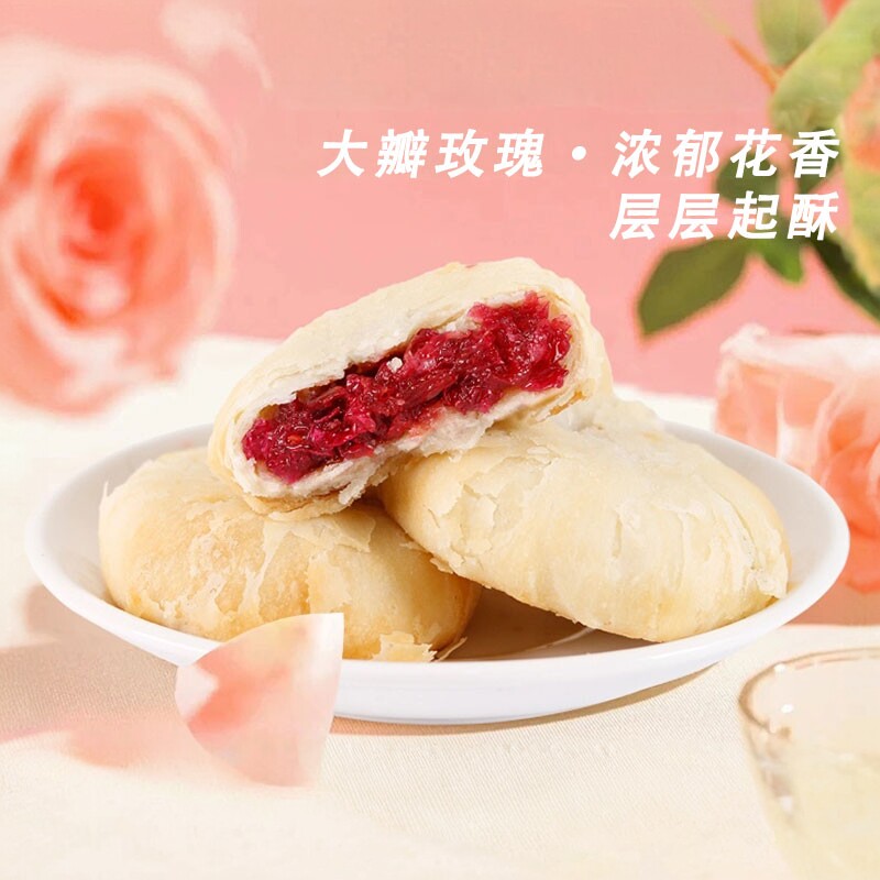 允礼鲜花饼云南特产玫瑰花传统糕点小吃休闲零食早餐抹茶紫薯20枚