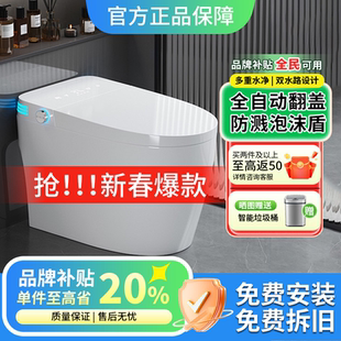 日本YOYO TOTO官方智能马桶无水压限制全自动即热双水路泡沫杀菌