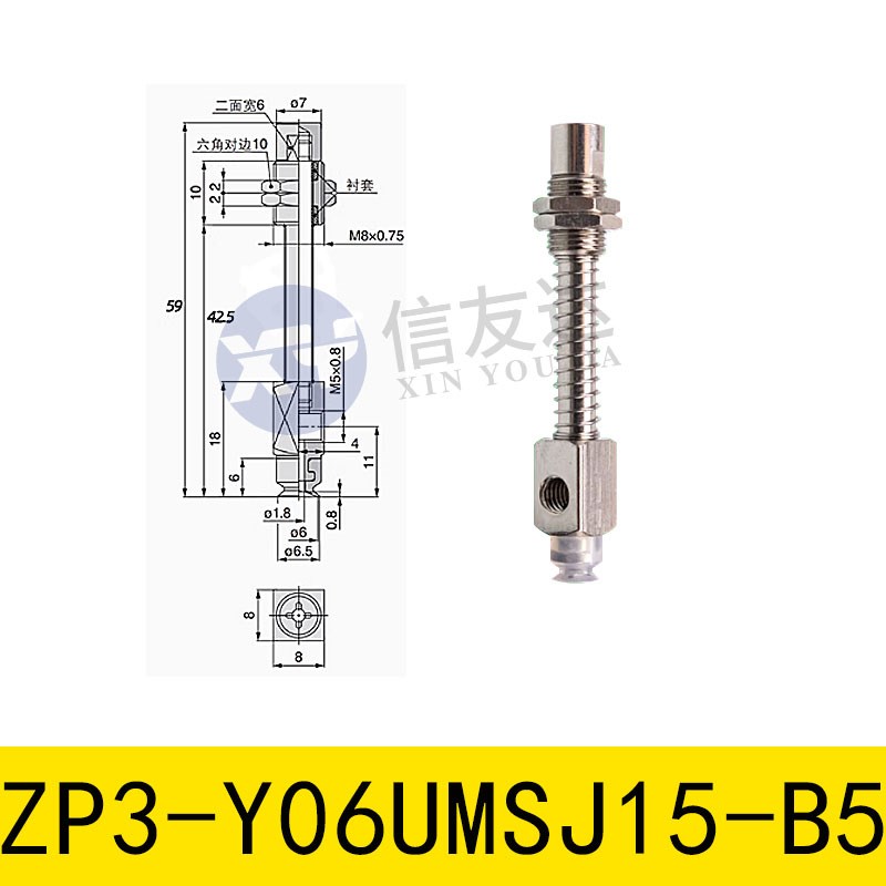 外置弹簧缓冲金具 侧通型 ZP3-Y-JD/K-15-B5 单层双层真空吸盘