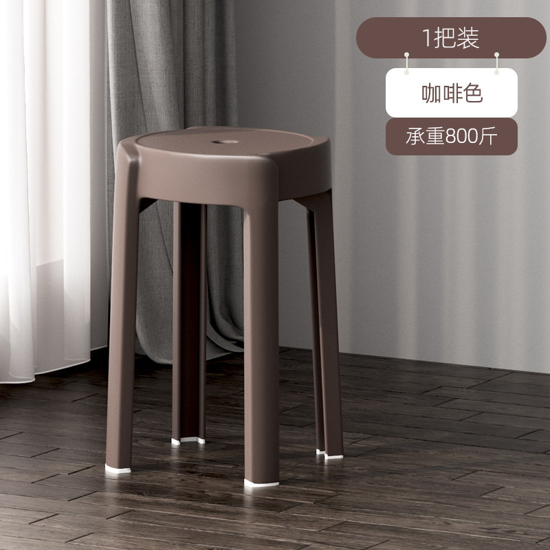结实耐用特厚塑料凳子轻奢高级感加厚备用风车凳家用备用塑胶圆凳,住宅家具,风车凳,淘宝优惠券,粉丝福利购,淘宝优惠卷