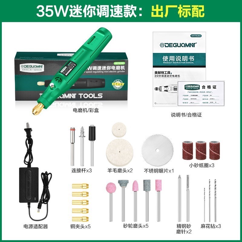 打磨磨砂c轮小电磨机砂轮切割磨头小电磨头家Q用棒电动电钻电钻迷