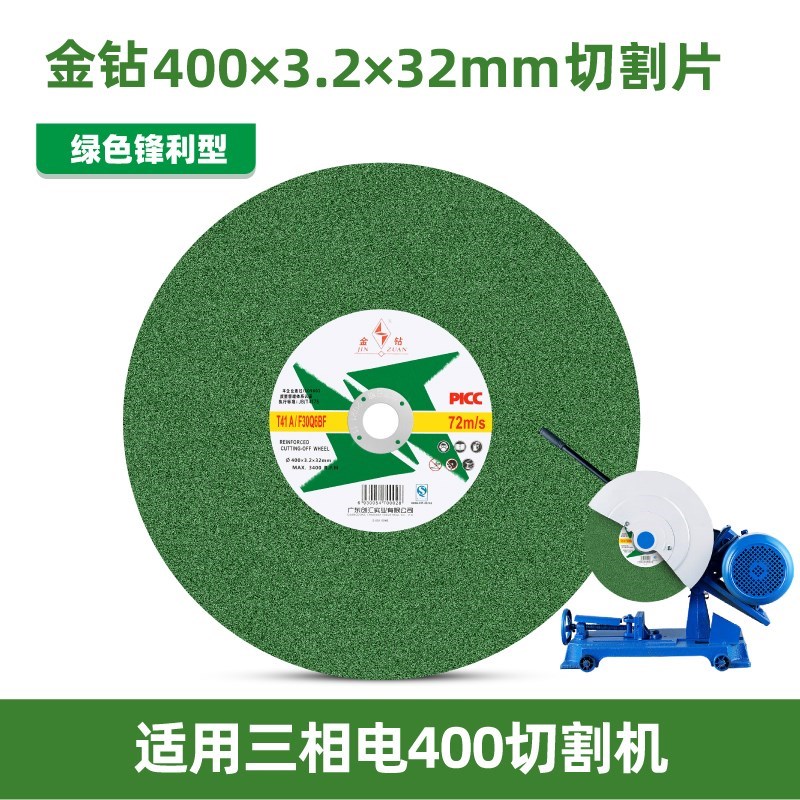 35016寸钻0方管台式切4014切割机大砂轮/金/锯片mm角Y铁钢材切割