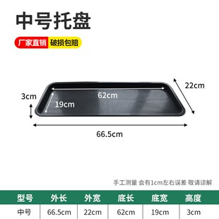 花盆托盘底座长方形塑料加厚大号花箱底托接水托盘透气花盒底托盘