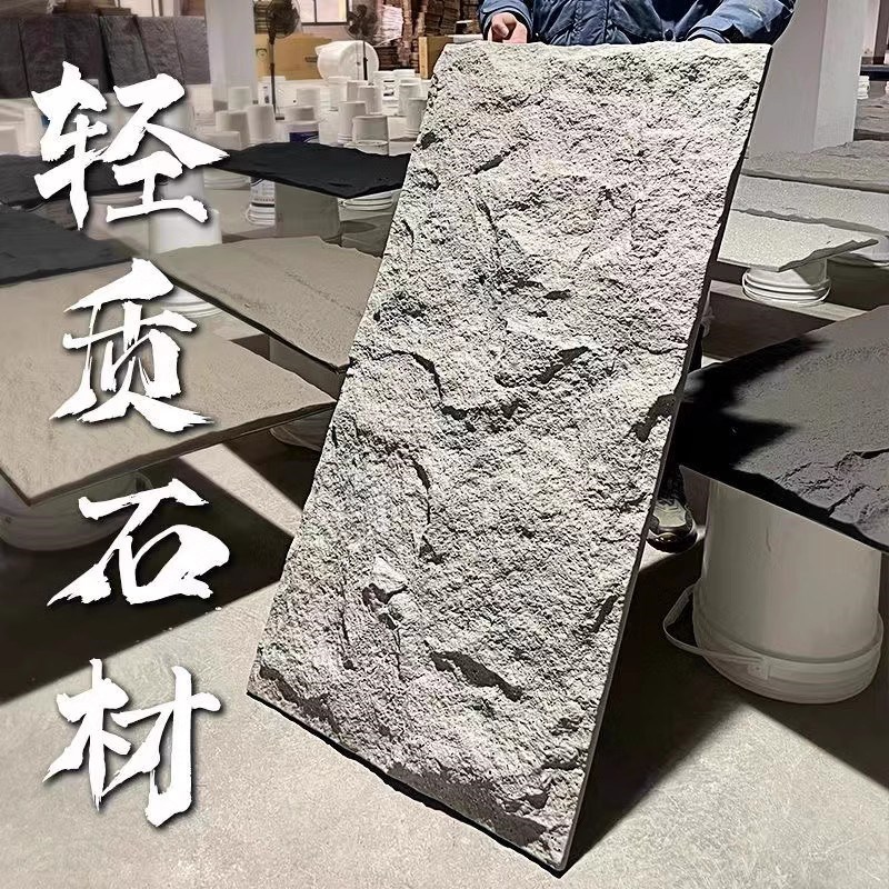 定制pu连纹石皮蘑菇石文化石大板无缝岩壁pu仿石材砖饰.面板背景