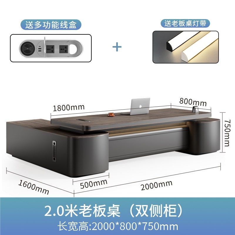 轻奢老板桌,简约现代桌椅组合,高端董事长行政桌,首席办公家具,商业/办公家具,大班台/主管桌,淘宝优惠券,粉丝福利购,淘宝优惠卷