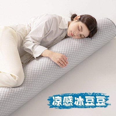 圆柱形长条抱枕头女生睡觉t夹腿专用可拆洗孕妇怀孕床上男生款大