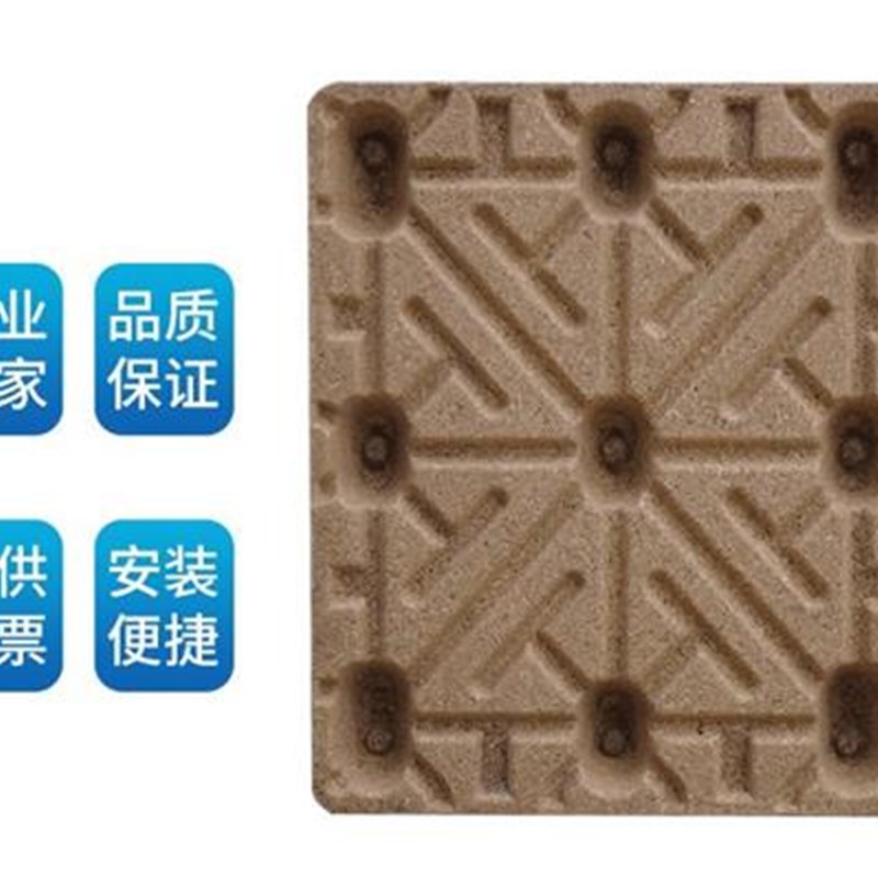 叉车仓库防潮免熏蒸物流模压托盘出口F实木木质工业木屑卡板垫仓