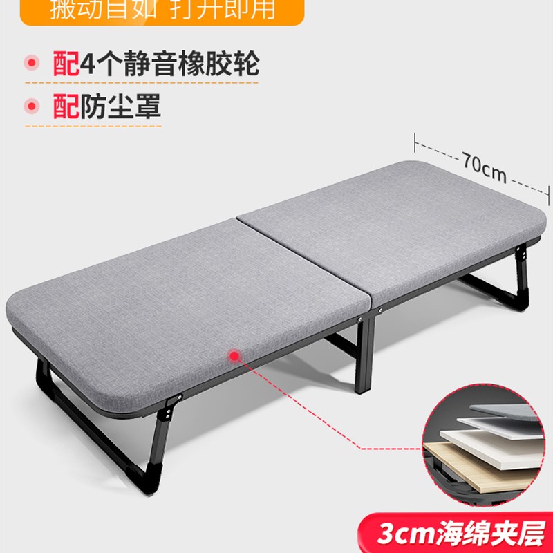 折叠床办公室午休单人午睡简易硬板家用S行军床陪护小床
