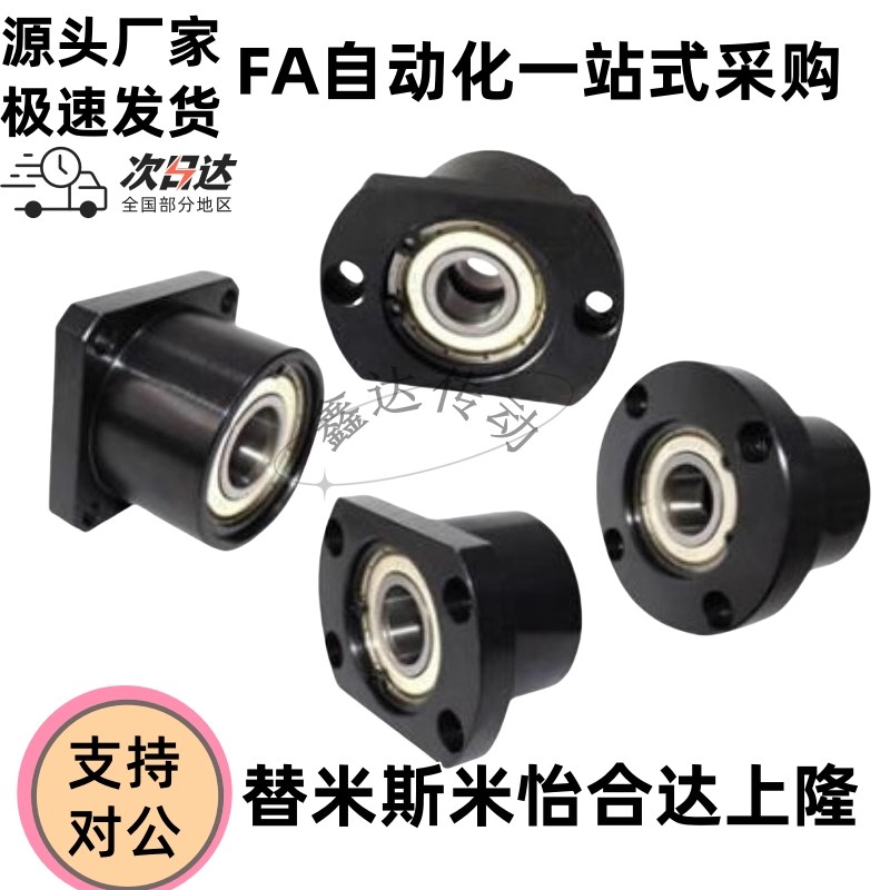 6002ZZ轴承座BGFjRCB6002ZZ-30 BGFSCB6002ZZ-30 BGFCCB6002ZZ-30