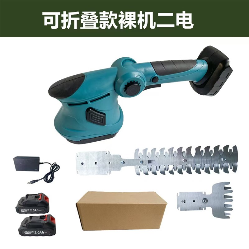 家用锂电手持绿篱机q电动草坪剪修枝剪割草机园艺园林工具