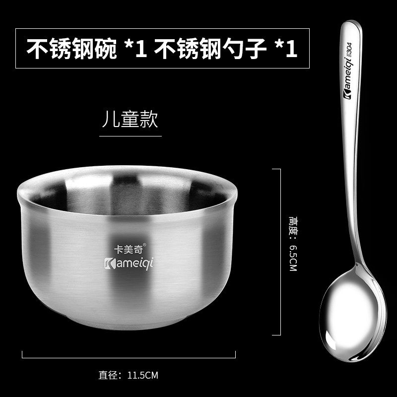 304不锈钢碗双层米饭碗儿童防烫家用宝宝儿童碗防摔加厚成人汤碗,餐饮具,碗,淘宝优惠券,粉丝福利购,淘宝优惠卷