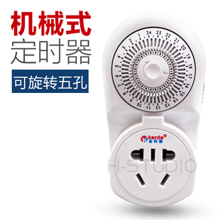 包邮 电子机械定时器 24小时循环编程 每天自动开关 懒人时控器
