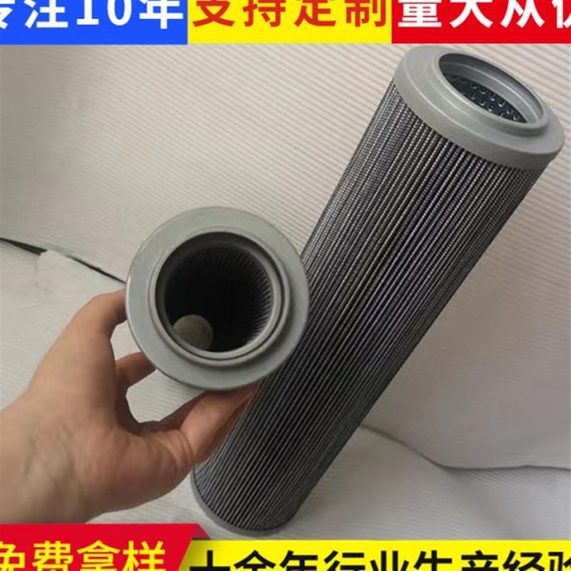 辊压机液压站回g油过滤器滤芯FAX-800-3 5 10 20 30清器滤油器网