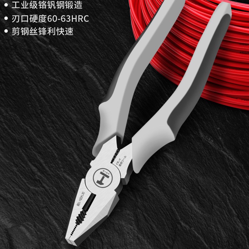 万用进口钢丝钳斜口钳子s斜嘴钳老虎钳尖咀钳省力尖嘴钳工业级家