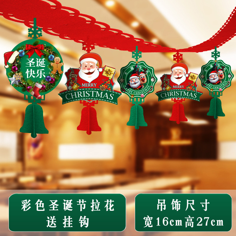 开业装饰新年拉花职场装饰布置春节门店室内吊顶彩带拉旗创意挂件