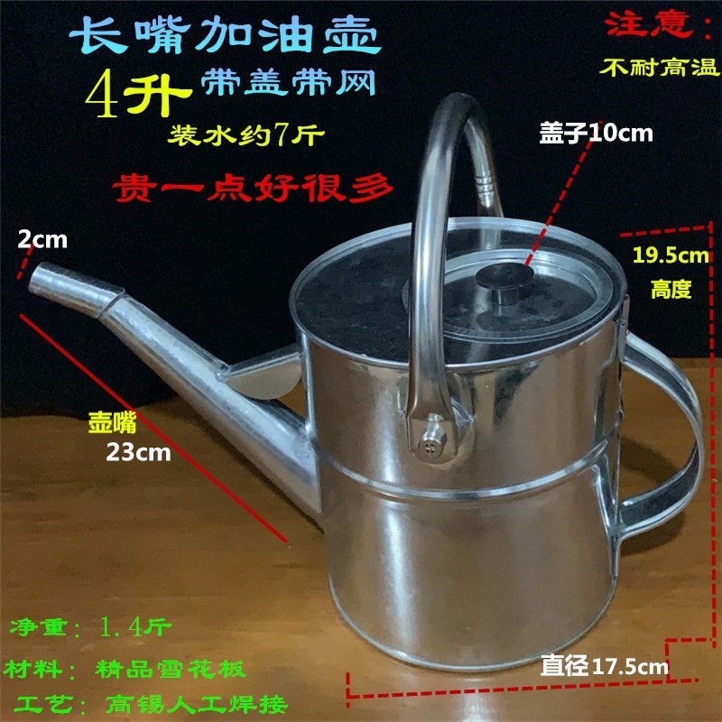 3升4升5升长嘴汽油桶柴油壶加油桶手提铁皮桶R便携式粗把带盖带网