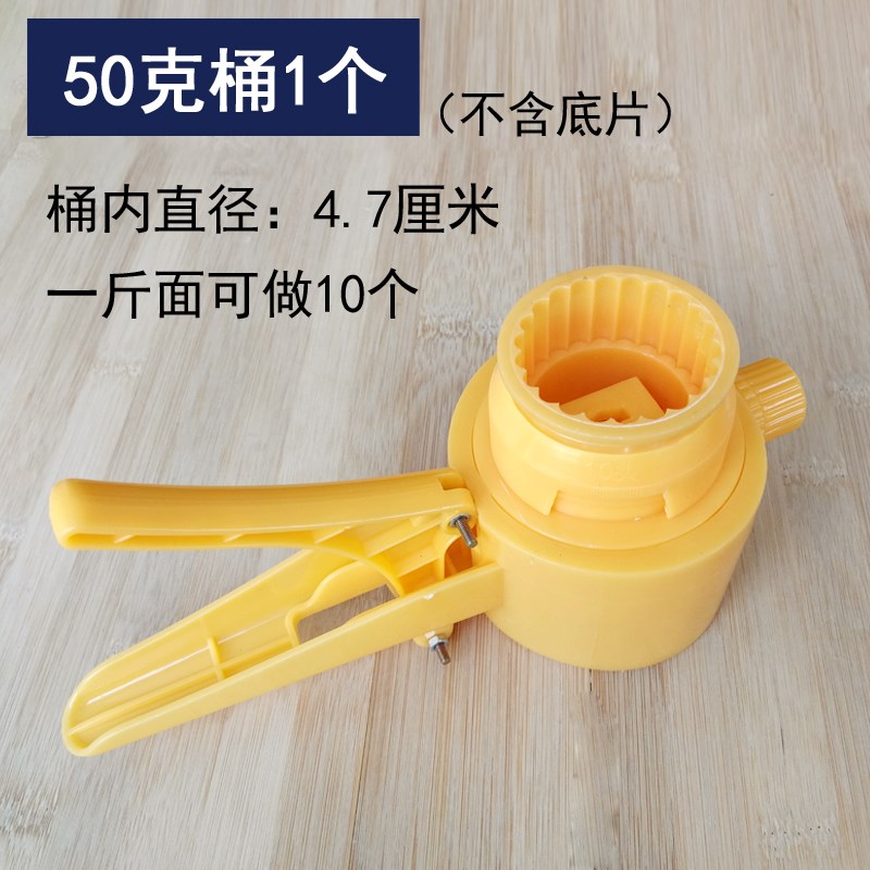 中秋月饼专用模具五仁印具冰皮手压可调薄厚压模1O00克125克4头5