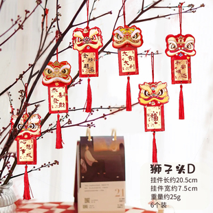 2023新年春节过年装饰挂件小灯笼挂饰树上植绒迷你室内盆景新款