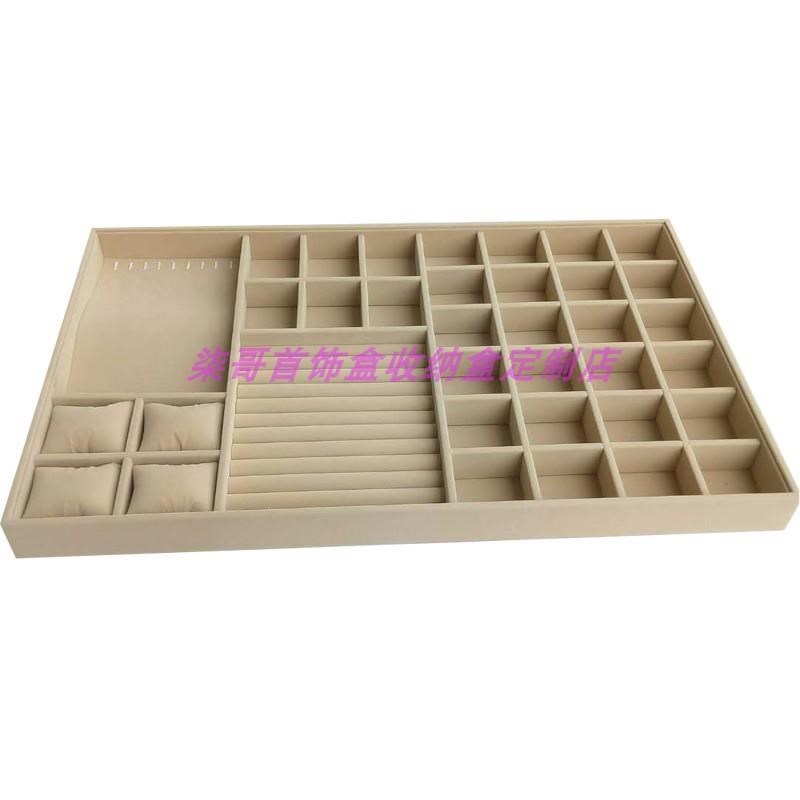 简约家用丝绒多功能抽s屉收纳格耳钉分隔饰品盒首饰托盘收纳盒
