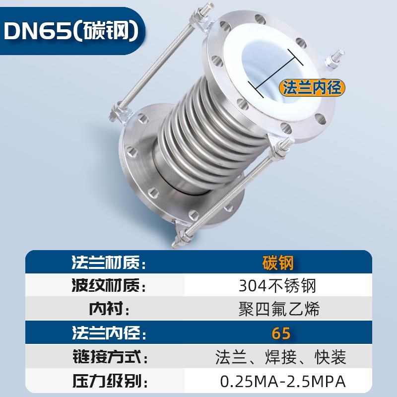 304不锈钢金属补偿器法兰波纹内衬四氟补偿器管道伸缩.膨胀节连接