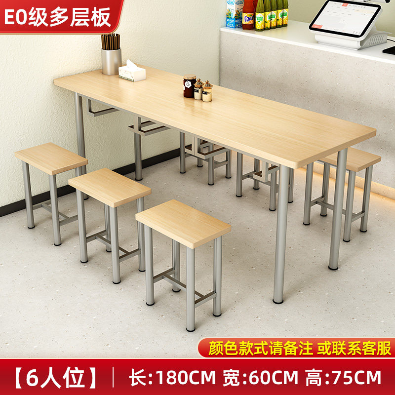 工厂食堂餐桌椅组合4人6人8人挂凳长方形简易餐桌饭店快餐桌椅,住宅家具,板木餐桌,淘宝优惠券,粉丝福利购,淘宝优惠卷