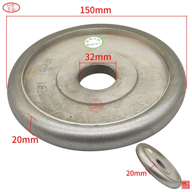 合金圆棒刀研f磨砂轮金刚石圆弧砂轮R角电镀SDC磨轮U型槽修整砂轮