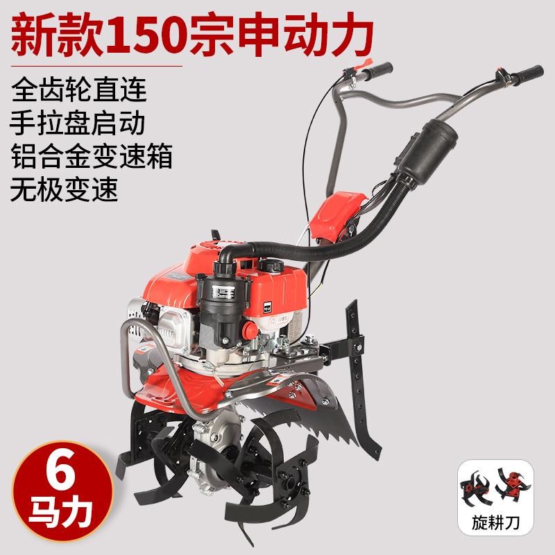 宗申动力汽油小型耕耘机耕地机小型农用开沟培土除草犁U地旋耕机