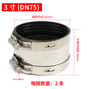 包邮管束卡箍铸铁管卡箍不锈钢排下水管加宽喉箍抱箍接头管道软卡