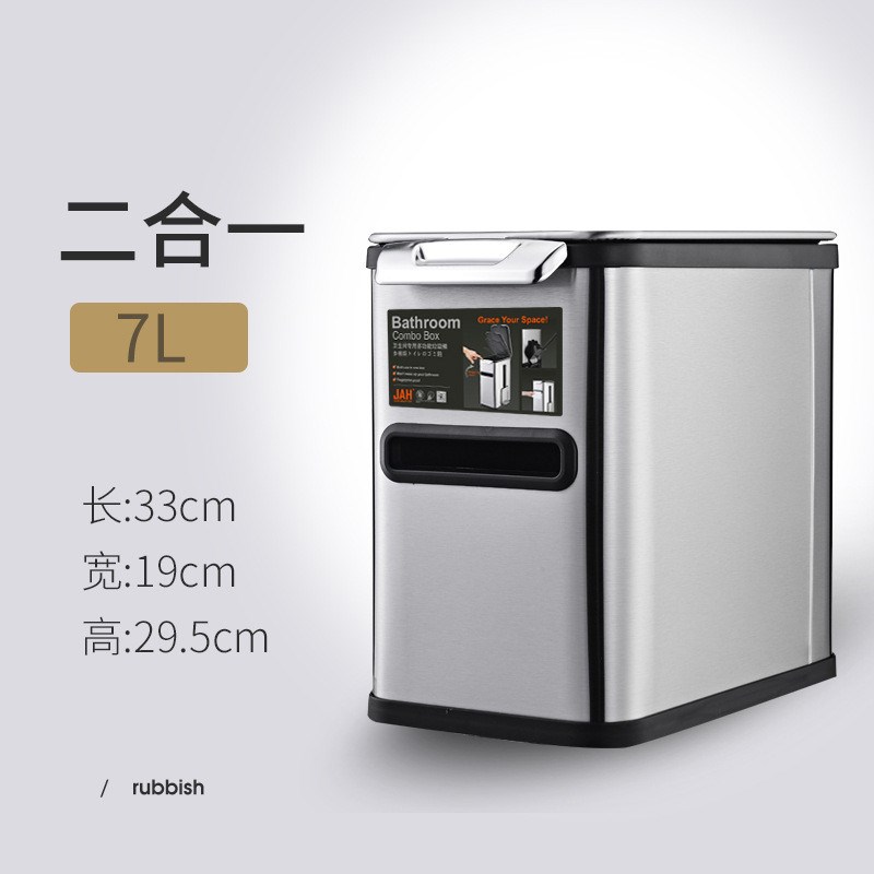 华萍不锈钢手按三合一垃圾桶家用厨房客R厅适合卫生间使用