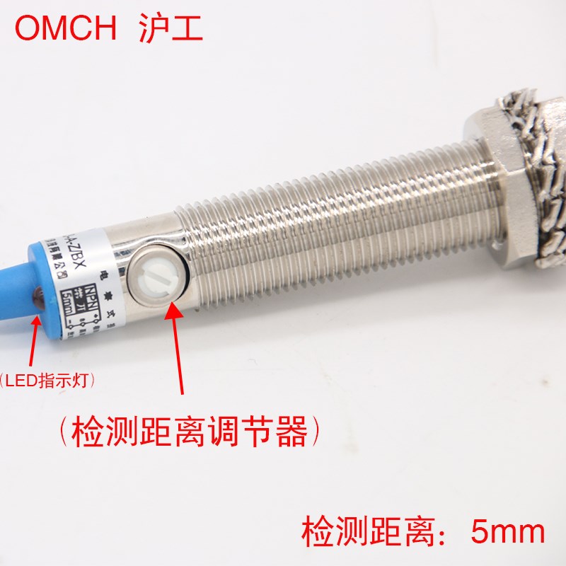 沪工电容式接近开关 三线NPN常开v 24V LJC12A3-A5-Z/BX BY