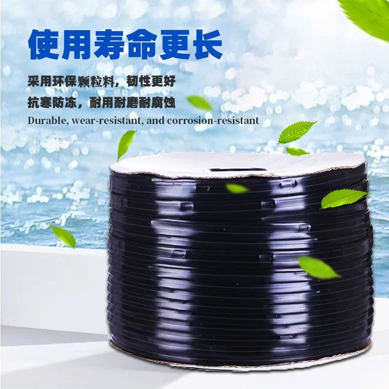 滴灌带滴管农用滴k灌管大棚蔬菜16mm贴片式农用水带番茄辣椒滴水