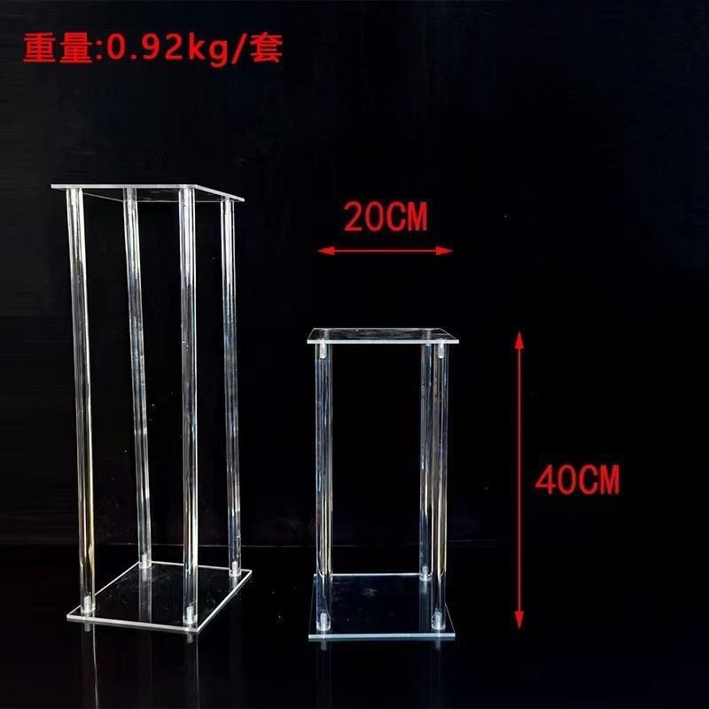 新款透明路引亚克力婚礼婚庆实心花架道具舞台甜品橱窗布置装饰,节庆用品/礼品,路引,淘宝优惠券,粉丝福利购,淘宝优惠卷