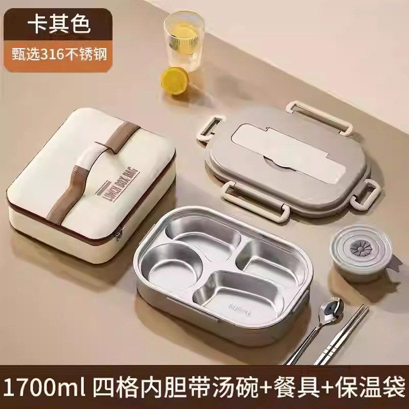 316不锈钢保温饭盒专用学生高中分隔办公餐盘上班族便当餐盒,餐饮具,饭盒/保温桶/保温提锅,淘宝优惠券,粉丝福利购,淘宝优惠卷