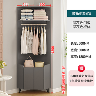 奶油风卧室床头挂衣柜转角柜家用90度墙角开放衣柜衣帽架置物柜子
