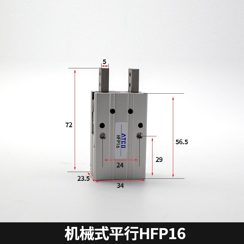 亚德客型HFTP16平行型气动手指气u缸HFP10/HFP20/HFP25/HFP32N夹